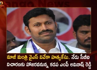 Kadapa MP Avinash Reddy To Attend For CBI Inquiry Today in Ex-Minister Vivekananda Reddy Assassination Case,CBI Issues Notices,Kadapa MP Avinash Reddy,Ex-Minister YS Vivekananda Reddy,YS Vivekananda Reddy Assassination Case,Mango News,Mango News Telugu,Vivekananda Reddy Wikipedia,Ys Avinash Reddy,Ys Avinash Reddy Grandfather,Tdp Chief Chandrababu Naidu,AP CM YS Jagan Mohan Reddy,YS Jagan News And Live Updates, YSR Congress Party, Andhra Pradesh News And Updates, AP Politics, Janasena Party, TDP Party, YSRCP, Political News And Latest Updates