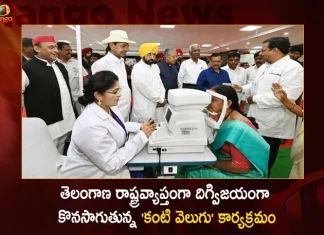 Kanti Velugu Program Continuing Successfully Across The Telangana State,Started Kanti Velugu Medical Camp,Kanti Velugu Medical Camp For Secretariat Employees,Mango News,Mango News Telugu,Kanti Velugu Programme Latest News And Updates,Kanti Velugu News And Live Updates,Cm Kcr News And Live Updates, Telangna Congress Party, Telangna Bjp Party, Ysrtp,Trs Party, Brs Party, Telangana Latest News And Updates,Telangana Politics, Telangana Political News And Updates,Telangana Minister Ktr