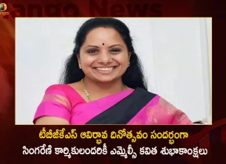 MLC Kavitha Extends Wishes to All Singareni Workers on the Occasion of TBGKS Foundation Day,MLC Kavitha Extends Wishes,Singareni Workers,Occasion of TBGKS Foundation Day,TBGKS Foundation Day,Mango News,Mango News Telugu,Telangana Boggu Ghani Karimka Sangham,Tbgks President,Singareni Coal Mines,Singareni Unions,Tbgks Logo,The Foundation Day,Tbgks Latest News And Updates,Tbgks News And Live Updates,MLC Kavitha,MLC Kavitha Latest News and Updates
