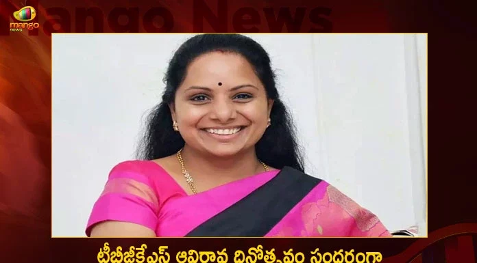 MLC Kavitha Extends Wishes to All Singareni Workers on the Occasion of TBGKS Foundation Day,MLC Kavitha Extends Wishes,Singareni Workers,Occasion of TBGKS Foundation Day,TBGKS Foundation Day,Mango News,Mango News Telugu,Telangana Boggu Ghani Karimka Sangham,Tbgks President,Singareni Coal Mines,Singareni Unions,Tbgks Logo,The Foundation Day,Tbgks Latest News And Updates,Tbgks News And Live Updates,MLC Kavitha,MLC Kavitha Latest News and Updates