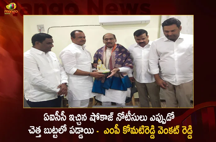 MP Komatireddy Venkat Reddy Interesting Comments After Meets Telangana Congress Incharge Manikrao Thakre,MP Komatireddy Venkat Reddy,Venkat Reddy Interesting Comments,Telangana Congress Incharge,Manikrao Thakre,Mango News,Mango News Telugu,Telangana CS Santhi Kumari,CS Santhi Kumari Meets CM KCR,CM KCR News And Live Updates, Telangna Congress Party, Telangna BJP Party, YSRTP,TRS Party, BRS Party, Telangana Latest News And Updates,Telangana Politics, Telangana Political News And Updates