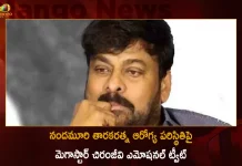 Megastar Chiranjeevi Emotional Tweet About Nandamuri Taraka Ratna Over His Health Condition,Megastar Chiranjeevi Tweet About Nandamuri Taraka Ratna,Megastar Chiranjeevi,Nandamuri Taraka Ratna Health Condition,Mango News,Mango News Telugu,Taraka Ratna for Speedy Recovery,Nandamuri Taraka Ratna,Nandamuri Taraka Ratna Latest News and Updates,Nandamuri Taraka Ratna Health,Nandamuri Taraka Ratna Health Status,Nandamuri Taraka Ratna Latest Updates,Nandamuri Taraka Ratna Health Updates,Nandamuri Taraka Ratna Latest Updates,Yuvagalam Padayatra