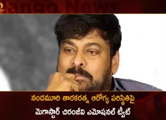 Megastar Chiranjeevi Emotional Tweet About Nandamuri Taraka Ratna Over His Health Condition,Megastar Chiranjeevi Tweet About Nandamuri Taraka Ratna,Megastar Chiranjeevi,Nandamuri Taraka Ratna Health Condition,Mango News,Mango News Telugu,Taraka Ratna for Speedy Recovery,Nandamuri Taraka Ratna,Nandamuri Taraka Ratna Latest News and Updates,Nandamuri Taraka Ratna Health,Nandamuri Taraka Ratna Health Status,Nandamuri Taraka Ratna Latest Updates,Nandamuri Taraka Ratna Health Updates,Nandamuri Taraka Ratna Latest Updates,Yuvagalam Padayatra