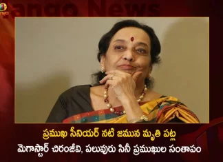 Megastar Chiranjeevi and Many other Film Personalities Mourn the Demise of Tollywood Legendary Actress Jamuna,Tollywood Senior Actress,Jamuna Passed Away,Jamuna Passed Away Today,Tollywood Senior Actress Jamuna,Mango News,Mango News Telugu,Actress Jamuna Full Name,Is Actress Jamuna Alive,Jamuna Daughter,Jamuna Surname,Jamuna Husband,Jamuna Age,Actress Jamuna Family,Actress Jamuna Net Worth,Actress Jamuna Disease,Actress Jamuna House In Hyderabad,Actress Jamuna Family Photos,Actress Jamuna Parkinson,Actress Jamuna News,Actress Jamuna Interview,Actress Jamuna Rare Photos,Actress Jamuna Latest News