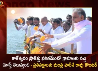 Minister Harish Rao Released Water For Crop Fields Through The Left Canal of Ranganayaka Sagar Project at Siddipet,Minister Harish Rao Released Water,For Crop Fields Through The Left Canal,Ranganayaka Sagar Project at Siddipet,Mango News,Mango News Telugu,Ranganayaka Sagar Wikipedia,Ranganayaka Sagar Temple,Ranganayaka Sagar Project Details,Ranganayaka Sagar Project Capacity,Ranganayaka Sagar Guest House Booking,Ranganayaka Sagar Timing,Siddipet To Ranganayaka Sagar Distance,Ranganayaka Sagar Reservoir,Ranganayaka Sagar Project,Ranganayaka Sagar Pump House,Ranganayaka Sagar Project Siddipet,Ranganayaka Sagar Project Location,Ranganayaka Sagar Distance,Sri Ranganayaka Sagar Reservoir,Sri Ranganayaka Sagar
