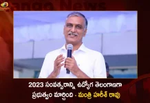 Minister Harish Rao Says Telangana Govt Issues Recruitment Notifications For 81 Thousand Jobs,Minister Harish Rao,Says Telangana Govt Issues,Notifications For 81 Thousand Jobs,Mango News,Mango News Telugu,CM KCR News And Live Updates, Telangna Congress Party, Telangna BJP Party, YSRTP,TRS Party, BRS Party, Telangana Latest News And Updates,Telangana Politics, Telangana Political News And Updates,BRS President Thota Chandrasekhar,Thota Chandrasekhar