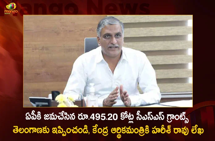 Minister Harish Rao Writes to Union Finance Minister Seeks Release of Rs 495 Cr CSS Grants Wrongly Released to AP,Minister Harish Rao, Writes to Union Finance Minister, Seeks Release of Rs 495 Cr, CSS Grants Wrongly Released to AP,Mango News,Mango News Telugu,CM KCR News And Live Updates, Telangna Congress Party, Telangna BJP Party, YSRTP,TRS Party, BRS Party, Telangana Latest News And Updates,Telangana Politics, Telangana Political News And Updates,Telangana Minister KTR