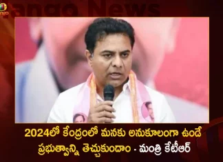 Minister KTR Calls Telangana People For Support of CM KCR's BRS Party in Next Elections,Lets Get A Government In 2024,Favorable To Us At The Center,Minister Ktr,Brs Leader,Mango News,Mango News Telugu,Cm Kcr News And Live Updates, Telangna Congress Party, Telangna Bjp Party, Ysrtp,Trs Party, Brs Party, Telangana Latest News And Updates,Telangana Politics, Telangana Political News And Updates