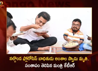 Minister KTR Condolences For The Demise of Amshala Swamy Who Fights Against Fluorosis in Nalgonda,Minister KTR Condolences,Demise of Amshala Swamy,Fights Against Fluorosis in Nalgonda,Mango News,Mango News Telugu,Amshala Swamy Nalgonda District,Amshala Swamy Nalgonda Phone Number,Amshala Swamy Nalgonda Telangana,Amshala Swamy Nalgonda Contact Number,Amshala Swamy Nalgonda Pincode,Fluorosis In Nalgonda Wiki,Fluoride Affected Areas In Telangana,Fluoride Affected Mandals In Nalgonda,Fluoride Chemical,Fluoride Contamination In Nalgonda District,Fluoride Problem In Nalgonda District,Nalgonda Technique,Nalgonda Technique Of Fluoride Removal,Nalgonda Town