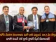 Minister KTR Davos Tour Bharti Airtel Group Announces to Set up Large Hyperscale Data Centre in Hyderabad with Rs 2000 Cr,Minister KTR Davos Tour,Bharti Airtel Group,Announces to Set up Large,Hyperscale Data Centre,Hyderabad with Rs 2000 Cr,Mango News,Mango News Telugu,WEF's Summit at Davos,KTR Launches Telangana Pavilion,Telangana Pavilion At WEF Davos,Telangana Pavilion,WEF Davos,Minister KTR Davos Tour,Global Healthcare,C4IR Network Signs an MoU,Telangana Govt,World Economic Forum