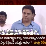 Minister KTR Fires on Telangana BJP Chief Bandi Sanjay and Union Minister Kishan Reddy Over Their Remarks on BRS,Minister KTR Fires on Bandi Sanjay,Telangana BJP Chief Bandi Sanjay,Union Minister Kishan Reddy,Remarks on BRS,Mango News,Mango News Telugu,Telangana Minister T Harish Rao,CM KCR News And Live Updates, Telangna Congress Party, Telangna BJP Party, YSRTP,TRS Party, BRS Party, Telangana Latest News And Updates,Telangana Politics, Telangana Political News And Updates