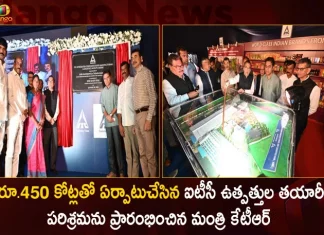 Minister KTR Inaugurates ITC Integrated Food Manufacturing and Logistics Facility With Investment of Rs 450 Cr in Medak,Minister KTR Inaugurates,ITC Integrated Food Manufacturing,Food Manufacturing and Logistics,Facility With Investment of Rs 450 Cr,Rs 450 Cr in Medak,Mango News,Mango News Telugu,CM KCR News And Live Updates, Telangna Congress Party, Telangna BJP Party, YSRTP,TRS Party, BRS Party, Telangana Latest News And Updates,Telangana Politics, Telangana Political News And Updates
