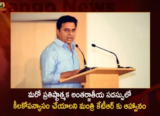 Minister KTR Invited to Deliver Keynote Address at World Environmental and Water Resources Congress to be held in May at USA,Minister KTR Invited,Deliver Keynote Address,World Environmental and Water Resources Congress,Mango News,Mango News Telugu,World Environmental And Water Resources Congress 2023,Ewri,Ewri 2023,World Environmental And Water Resources Congress 2022,Water Resources Conference 2023,Environmental Water Resources,Environmental And Water Resources Engineering,Ewri Lid Conference,World Environmental And Water Resources Congress 2017,World Environmental And Water Resources Congress 2015,World Environmental And Water Resources Congress 2020,World Environmental And Water Resources Congress 2008,World Environmental And Water Resources Congress 2016,World Environmental And Water Resources Congress 2018,World Environmental And Water Resources Congress 2019,World Environmental And Water Resources Congress 2011,World Water And Environmental Resources Congress 2005
