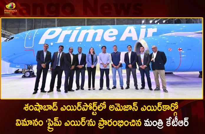 Minister KTR Launches Amazon Air Cargo Fleet Prime Air at Shamshabad Airport Today,Minister KTR Launches,Amazon Air Cargo Fleet,Prime Air at Shamshabad Airport,Mango News,Mango News Telugu,Prime Air Jobs,Prime Air India,Prime Air Flights,Prime Air Fleet,Prime Air Drones,Prime Air Drone,Prime Air Conditioning,Prime Air Cargo,Prime Air Careers,Prime Air Airplane,Amazon Prime Air Locations,Amazon Prime Air Jobs,Amazon Prime Air