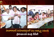 Minister KTR Visits Karimnagar and Huzurabad Constituency Today Inaugurates Many Development Works,Minister Ktr,Who Started Many Development Works In Huzurabad, Had Lunch With The Students,Mango News,Mango News Telugu,Telangana Assembly Latest News And Updates,Telangana Assembly on Feb,Telangana Assembly News And Live Updates,Telangana Assembly Live,Telangana New Assembly,CM KCR News And Live Updates, Telangna Congress Party, Telangna BJP Party, YSRTP,TRS Party, BRS Party, Telangana Latest News And Updates,Telangana Politics, Telangana Political News And Updates