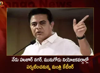 Minister KTR will Visit Huzurnagar and Munugode Constituencies Today,Minister Ktr Huzur Nagar Visit,Minister Ktr Munugodu Visit,Huzur Nagar Constituencie,Munugodu Constituencie,Mango News,Mango News Telugu,Minister Ktr Latest News and Updates,Minister Ktr News and Updates,CM KCR News And Live Updates, Telangna Congress Party, Telangna BJP Party, YSRTP,TRS Party, BRS Party, Telangana Latest News And Updates,Telangana Politics, Telangana Political News And Updates