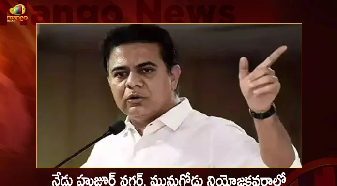 Minister KTR will Visit Huzurnagar and Munugode Constituencies Today,Minister Ktr Huzur Nagar Visit,Minister Ktr Munugodu Visit,Huzur Nagar Constituencie,Munugodu Constituencie,Mango News,Mango News Telugu,Minister Ktr Latest News and Updates,Minister Ktr News and Updates,CM KCR News And Live Updates, Telangna Congress Party, Telangna BJP Party, YSRTP,TRS Party, BRS Party, Telangana Latest News And Updates,Telangana Politics, Telangana Political News And Updates