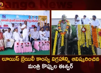 Minister Koppula Eshwar Unveils Louis Braille Bronze Statue at Hyderabad,Minister Koppula Eshwar,Unveils Braille Bronze Statue,Louis Braille Bronze Statue,Louis Braille Bronze Statue at Hyderabad,Mango News,Mango News,Louis Braille Story,Louis Braille - Wikipedia,Louis Braille Death,Louis Braille For Kids,Louis Braille Age,Louis Braille Pronunciation,Louis Braille Invention,Louis Braille Day,Louis Braille Coin 1809 Price In India,Rue Louis Braille