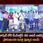 Minister Puvvada Lanches TSRTC Own Brand Ziva Drinking Water Bottles Available in Market from Today,Minister Puvvada Lanches Ziva Drinking Water Bottles,Ziva Drinking Water Bottles,TSRTC Ziva Drinking Water Bottles,Mango News Telugu,Mango News,Minister Puvvada Ajay,CM KCR News And Live Updates,Telangna Congress Party, Telangna BJP Party, YSRTP,TRS Party, BRS Party, Telangana Latest News And Updates,Telangana Politics, Telangana Political News And Updates