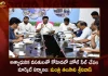 Minister Talasani Srinivas held High Level Review on Animal Husbandry Fisheries and Dairy Development, Minister Talasani Srinivas held High Level Review on Dairy Development, Minister Talasani Srinivas held High Level Review on Animal Husbandry Development, Minister Talasani Srinivas held High Level Review on Fisheries Development, Minister Talasani Srinivas, High Level Review on Animal Husbandry Fisheries and Dairy Development, Minister Talasani Srinivas Yadav, Telangana Dairy Development, Animal Husbandry Review New Update, Animal Husbandry Review News, Animal Husbandry Review Latest News And Updates, Animal Husbandry Review Live Updates, Mango News, Mango News Telugu