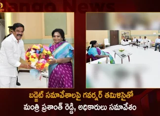 Minister Vemula Prashanth Reddy Officials Called on Governor Tamilisai Soundararajan at Raj Bhavan to Discuss on Budget session,Minister Vemula Prashanth Reddy, Officials Called on Governor,Tamilisai Soundararajan at Raj Bhavan,to Discuss on Budget session,Mango News,Mango News Telugu,Telangana Budget 2023 On Feb 3 Or Feb 5,Telangana Budget 2023,Telangana Budget Wikipedia,Telangana Budget 2023 24,Telangana Budget 2023,Telangana Education Budget,Telangana Budget Date,Andhra Pradesh Budget,Telangana Budget 2022 Pdf,Telangana Budget 2023-24,Telangana Govt Budget 2020-21,Budget Of Telangana 2023,Structure Of Government Budget