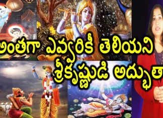 Miracles Of Lord Krishna YUVARAJ infotainment,Miracles Of Lord Krishna,Unknown Facts About Lord Sri Krishna,In Telugu,Yuvaraj Infotainment,Lord Sri Krishna,Lord Krishna Stories,Lord Krishna Miracles,Lord Krishna Unknown Facts,Unknown Facts About Lord Krishna In Telugu,Miracles Of Lord Sri Krishna,Lord Krishna Real Miracles,Lord Krishna Real Life Miracles,Lord Krishna Miracles In Telugu,Stories Of Lord Krishna,Lord Krishna Facts In Telugu,Lord Krishna Facts,Lord Krishna Stories In Telugu,Lord Krishna,Mango News,Mango News Telugu