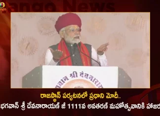 PM Modi Attends The 1111th Avataran Mahotsav of Bhagwan Shri Devnarayan Ji in Bhilwara Rajasthan Today,PM Modi Attends The 1111th, Avataran Mahotsav of Bhagwan Shri Devnarayan Ji, in Bhilwara, Rajasthan Today,Mango News,Mango News Telugu,National Politics News,National Politics And International Politics,National Politics Article,National Politics In India,National Politics News Today,National Post Politics,Nationalism In Politics,Post-National Politics,Indian Politics News,Indian Government And Politics,Indian Political System,Indian Politics 2023,Recent Developments In Indian Politics,Shri Narendra Modi Politics,Narendra Modi Political Views,President Of India,Indian Prime Minister Election