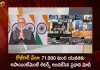 రోజ్గార్ మేళా: 71,000 మంది యువతకు అపాయింట్మెంట్ లెటర్స్ అందజేసిన ప్రధాని మోదీ PM Modi Distributes 71000 Appointment Letters to Newly Inducted Recruits Under Rozgar Mela Today,Rozgar Mela,PM Modi to Distribute,71000 Appointment Letters,Newly Inducted Recruits,Mango News,Mango News Telugu,National Politics News,National Politics And International Politics,National Politics Article,National Politics In India,National Politics News Today,National Post Politics,Nationalism In Politics,Post-National Politics,Indian Politics News,Indian Government And Politics,Indian Political System,Indian Politics 2023,Recent Developments In Indian Politics,Shri Narendra Modi Politics,Narendra Modi Political Views,President Of India,Indian Prime Minister Election