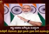 PM Modi Greets People of Manipur Meghalaya and Tripura on Their Statehood Days,PM Modi Greets People of Manipur,PM Modi Greets Meghalaya,PM Modi Greets Tripura on Their Statehood Days,Mango News,Mango News Telugu,Manipur,Meghalaya,Tripura,National Politics News,National Politics And International Politics,National Politics Article,National Politics In India,National Politics News Today,National Post Politics,Nationalism In Politics,Post-National Politics,Indian Politics News,Indian Government And Politics,Indian Political System,Indian Politics 2023,Recent Developments In Indian Politics,Shri Narendra Modi Politics,Narendra Modi Political Views,President Of India,Indian Prime Minister Election