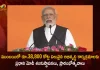 PM Modi Inaugurated and Laid the Foundation Stone of Projects Worth Around Rs 38800 Cr in Mumbai Today,PM Modi Inaugurated,Laid the Foundation Stone,Projects Worth Around Rs 38800 Cr,Mumbai Today,Mango News,Mango News Telugu,National Politics News,National Politics And International Politics,National Politics Article,National Politics In India,National Politics News Today,National Post Politics,Nationalism In Politics,Post-National Politics,Indian Politics News,Indian Government And Politics,Indian Political System,Indian Politics 2023,Recent Developments In Indian Politics,Shri Narendra Modi Politics,Narendra Modi Political Views,President Of India,Indian Prime Minister Election