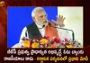 PM Modi Lays Foundation Stone and Inaugurates Several Projects Worth Rs 10863 Crore in Karnataka,PM Modi Lays Foundation Stone,Inaugurates Several Projects,Rs 10863 Crore in Karnataka,Mango News,Mango News Telugu,National Politics News,National Politics And International Politics,National Politics Article,National Politics In India,National Politics News Today,National Post Politics,Nationalism In Politics,Post-National Politics,Indian Politics News,Indian Government And Politics,Indian Political System,Indian Politics 2023,Recent Developments In Indian Politics,Shri Narendra Modi Politics,Narendra Modi Political Views,President Of India,Indian Prime Minister Election