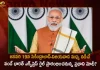 PM Modi Likely to Flag Off Vande Bharat Express on Secunderabad-Vijayawada Route on January 19th,PM Modi Flag Off Vande Bharat Express,Secunderabad-Vijayawada Route,Vande Bharat Express Secunderabad-Vijayawada,Mango News,Mango News Telugu,Vande Bharat Express Route,Vande Bharat Express Price,Vande Bharat Express Timing,Vande Bharat Express Speed,75 New Vande Bharat Express Route,Vande Bharat Express Booking,Vande Bharat Express Route In Gujarat,Vande Bharat Express Ahmedabad To Mumbai,Vande Bharat Express Ticket Price,Vande Bharat Express Delhi To Katra,Vande Bharat Express Train Accident,Vande Bharat Express Train,Vande Bharat Express Chennai To Mysore,Vande Bharat Express Bangalore,New Vande Bharat Express,How Many Vande Bharat Express In India
