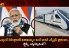 PM Modi will Flag off Vande Bharat Express Train Connecting Secunderabad with Visakhapatnam on 15th January, Vande Bharat Express Train Connecting Secunderabad with Visakhapatnam, PM Modi To Fag off Virtually Vande Bharat Express Train Between Secunderabad-Visakhapatnam Tomorrow, Vande Bharat Express Train Between Secunderabad-Visakhapatnam Tomorrow, PM Modi To Fag off Virtually Vande Bharat Express Train, Vande Bharat Express Train, Secunderabad-Visakhapatnam Express Train, PM Modi, Prime Minister Modi, Vande Bharat Express Train Launch, Vande Bharat Express Train News, Vande Bharat Express Train Latest News And Updates, Mango News, Mango News Telugu