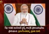 PM Modi will Inaugurate and Address the 108th Indian Science Congress Tomorrow,PM Modi will Inaugurate,Address the 108th Indian Science Congress,108th Indian Science Congress,Indian Science Congress,Indian Science Congress Latest News and Updates,Indian Science Congress 108th,Indian Science Congress News,Indian Science Congress Latest News,PM Narendra Modi, Modi Latest News And Updates,Gujarat Assembly News And Live Updates,