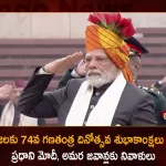 PM Narendra Modi Extends Wishes To Nation on The Eve of 74th Republic Day,PM Narendra Modi,Extends Wishes To Nation,Eve of 74th Republic Day,Mango News,Mango News Telugu,Republic Day,Decision on Republic Day Celebrations,Telangana Government's Decision,Republic Day Celebrations,Will Be Taken Into Consideration By The Central,Governor Tamilisai,Republic Day In India,Republic Day In Telangana,India Republic Day 2023,First Republic Day Of India,Republic Day Celebration In Hyderabad,Republic Day Events In Hyderabad,Republic Day Celebrations In India