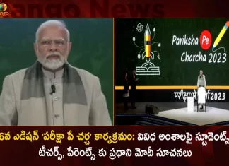 PM Narendra Modi Interacts with Students Teachers and Parents at Pariksha Pe Charcha 2023 Program in New Delhi,Pariksha Pe Charcha 2023,PM Invites Students Parents And Teachers,Participate In Pariksha Pay Charcha,Pariksha Pay Charcha Activities,Pariksha Pay Charcha,Pariksha Pay Charcha 2023,Mango News,Mango News Telugu,PM Narendra Modi, Modi Latest News And Updates,Gujarat Assembly News And Live Updates,Pariksha Pay Charcha News And Live Updates,Pariksha Pay Charcha Latest News and Updates,Prime Minister Narendra Modi