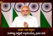 PM Narendra Modi will Visit Karnataka and Maharashtra on 19th January,PM Narendra Modi Visit Karnataka,PM Narendra Modi Visit Maharashtra,Narendra Modi Visit Karnataka,Narendra Modi Visit Maharashtra,Modi Karnataka Visit,Modi Maharashtra Visit,Mango News,Mango News Telugu,PM Narendra Modi,PM Narendra Modi will Visit Karnataka,PM Narendra Modi will Visit Maharashtra,PM Narendra Modi Latest News and Updates,Narendra Modi Latest News and Updates,Narendra Modi Latest News,Narendra Modi News