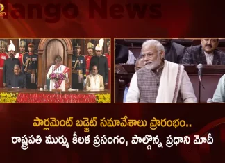Parliament Budget Session 2023 Started President Murmu Addressed The Lok Sabha and Rajya Sabha PM Modi Attends,Parliament Budget Session 2023,President Murmu Addressed, The Lok Sabha and Rajya Sabha,PM Modi Attends,Mango News,Mango News Telugu,Parliamentary Committee Meeting Today,Cabinet Committee Meeting Today,Lok Sabha Committee Meeting Schedule,Parliament Meeting Schedule,Parliamentary Committees In India,Committee On Delegated Legislation In India,Committee On Delegated Legislation Upsc,Rajya Sabha Meeting Schedule,Parliamentary Committees Chaired By Speaker,Parliamentary Committees Headed By Speaker,Parliamentary Committees Mcq,Parliamentary Committees Members