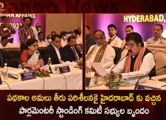 Parliamentary Standing Committee Group Members Visits Hyderabad to Examine the Implementation of the Schemes,Parliamentary Standing Committee Members,Parliamentary Standing Committees,Parliamentary Standing Committee Reports,Mango News,Mango News Telugu,Parliamentary Standing Committee On Public Works,Parliamentary Standing Committee On Information Technology,Parliamentary Standing Committee On Home Affairs,Parliamentary Standing Committee On Health And Family Welfare,Parliamentary Standing Committee On Finance,Parliamentary Standing Committee On Energy,Parliamentary Standing Committee On Education,Parliamentary Standing Committee On Defence,Parliamentary Standing Committee On Commerce,Parliamentary Standing Committee Chairman,Department Related Parliamentary Standing Committee