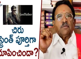 Paruchuri Gopala Krishna Talks about Megastar Chiranjeevi's God Father Movie,Paruchuri Gopala Krishna,Paatalu,Paruchuri Paatalu,Chiranjeevi,God Father,God Father Movie,Paruchuri Gopala Krishna About God Father,Paruchuri Gopala Krishna About Chiru,Pruchuri Latest Video,Paruchuri About God Father,Paruchuri Gopala Krishna Paatalu,Lucifer Remake,Chiru,Paruchuri Latest Paatalu,Paruchuri Gopala Krishna Talks About Chiranjeevi'S Godfather Movie,Chiranjeevi'S Godfather Movie,Paruchuri Paataalu,God Father Review By Paruchuri,Mango News,Mango News Telugu