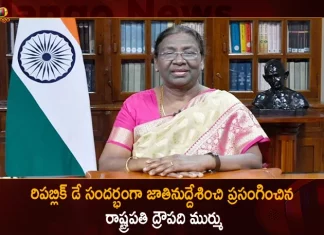 President Droupadi Murmu Addressed The Nation on Eve of 74th Republic Day,Republic Day,Decision on Republic Day Celebrations,Telangana Government's Decision,Republic Day Celebrations,Will Be Taken Into Consideration By The Central,Governor Tamilisai,Mango News,Mango News Telugu,Republic Day In India,Republic Day In Telangana,India Republic Day 2023,First Republic Day Of India,Republic Day Celebration In Hyderabad,Republic Day Events In Hyderabad,Republic Day Celebrations In India