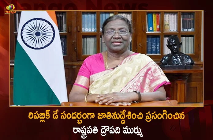 President Droupadi Murmu Addressed The Nation on Eve of 74th Republic Day,Republic Day,Decision on Republic Day Celebrations,Telangana Government's Decision,Republic Day Celebrations,Will Be Taken Into Consideration By The Central,Governor Tamilisai,Mango News,Mango News Telugu,Republic Day In India,Republic Day In Telangana,India Republic Day 2023,First Republic Day Of India,Republic Day Celebration In Hyderabad,Republic Day Events In Hyderabad,Republic Day Celebrations In India