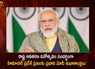 President Droupadi Murmu PM Modi Greeted the People of Himachal Pradesh on Their Statehood Day,President Droupadi Murmu, PM Modi,Greeted People of Himachal Pradesh,Himachal Pradesh Statehood Day,Mango News,Mango News Telugu,Himachal Pradesh,National Politics News,National Politics And International Politics,National Politics Article,National Politics In India,National Politics News Today,National Post Politics,Nationalism In Politics,Post-National Politics,Indian Politics News,Indian Government And Politics,Indian Political System,Indian Politics 2023,Recent Developments In Indian Politics,Shri Narendra Modi Politics,Narendra Modi Political Views,President Of India,Indian Prime Minister Election