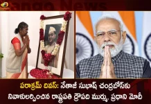 President Droupadi Murmu PM Modi Paid Homage to Netaji Subhas Chandra Bose on Parakram Diwas,President Droupadi Murmu, PM Modi Paid Homage,Netaji Subhas Chandra Bose, Parakram Diwas,Mango News,Mango News Telugu,National Politics News,National Politics And International Politics,National Politics Article,National Politics In India,National Politics News Today,National Post Politics,Nationalism In Politics,Post-National Politics,Indian Politics News,Indian Government And Politics,Indian Political System,Indian Politics 2023,Recent Developments In Indian Politics,Shri Narendra Modi Politics,Narendra Modi Political Views,President Of India,Indian Prime Minister Election