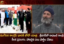 ముగిసిన కాంగ్రెస్ ‘భారత్ జోడో యాత్ర’.. శ్రీనగర్లో రాహుల్ గాంధీ కీలక ప్రసంగం, హాజరైన పలు పార్టీల నేతలు Rahul Gandhi Bharat Jodo Yatra Ends Today at Srinagar AICC Chief Kharge Priyanka and Several Opposition Parties Leaders Attends For Concluding Event,Rahul Gandhi Bharat Jodo Yatra Ends,Today at Srinagar, AICC Chief Kharge, Priyanka,Several Opposition Parties Leaders,Attends For Concluding Event,Mango News,Mango News Telugu,Bharat Jodo Yatra Enters Jammu & Kashmir, Rahul Gandhi Padayatra,Mango News,Bharat Jodo Yatra,Priyanka Gandhi Participate In Rahul's Yatra, Bharat Jodo Yatra Madhya Pradesh, Rahul Gandhi Bharat Jodo Yatra, Rahul Gandhi Congress, Rahul Gandhi Padha Yatra, Congress Party , Indian National Congress, Inc Latest News And Updates, Sonia Gandhi, Priyanka Gandhi, Rahul Gandhi, Congress President Mallikarjun