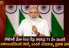 Rozgar Mela PM Modi to Distribute 71000 Appointment Letters to Newly Inducted Recruits on Jan 20th,Rozgar Mela,PM Modi to Distribute,71000 Appointment Letters,Newly Inducted Recruits,Mango News,Mango News Telugu,National Politics News,National Politics And International Politics,National Politics Article,National Politics In India,National Politics News Today,National Post Politics,Nationalism In Politics,Post-National Politics,Indian Politics News,Indian Government And Politics,Indian Political System,Indian Politics 2023,Recent Developments In Indian Politics,Shri Narendra Modi Politics,Narendra Modi Political Views,President Of India,Indian Prime Minister Election
