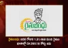 Rs 265.18 Cr Rythu Bandhu Funds Deposited in Accounts of 1.51 Lakh Farmers on 5th Day, Nation In Welfare Programmes Says BRS Govt,Telangana Welfare Programmes,Telangana Is Role Model,Telangana BRS Govt,Mango News,Rythu Bandhu,Telangana Rythu Bandhu,CM KCR News And Live Updates, Telangna Congress Party, Telangna BJP Party, YSRTP,TRS Party, BRS Party, Telangana Latest News And Updates,Telangana Politics, Telangana Political News And Updates