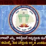 SI Constable Recruitment in Telangana PMT-PET Events Completed Final Written Exams Start from March 12th,SI Constable Recruitment in Telangana,PMT-PET Events Completed, Final Written Exams Start from March 12th,Mango News,Mango News Telugu,TSLPRB PMT Events,TSLPRB PET Events,Telangana Physical Tests,Physical Tests For SI,Physical Tests For Constable Posts,Telangana SI Posts,Telangana Constable Posts,Telangana SI,Telangana Constable,Telangana Superendent Inspector,Telangana Constable Posts Latest News and Updates,Telangana News and Live Updates