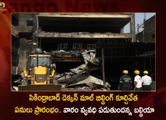 Secunderabad Fire Accident Row Demolition of Deccan Mall Building Started in Ramgopalpet Today,Secunderabad Mall,Mall Near Secunderabad Railway Station,Central Mall Secunderabad,Deccan Mall,Fire Accident In Secunderabad Club,Secunderabad Fire Accident,Secunderabad Fire Accident Yesterday,Secunderabad Fire Accident Today,Secunderabad Mall Neredmet,Mall Secunderabad,Secunderabad Central Mall Neredmet,Secunderabad Mall,Secunderabad Mallapur,Deccan Doors Mallapur Hyderabad,Mango News,MAngo News Telugu
