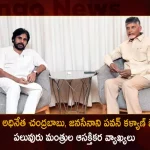 Several AP Ministers Interesting Comments Over The Meeting of TDP President Chandrababu and Janasena Chief Pawan Kalyan,Janasena Chief Pawan Kalyan,Meets TDP President Chandrababu Naidu,Discusses Political Topics,Mango News,Mango News Telugu,Tdp Chief Chandrababu Naidu,AP CM YS Jagan Mohan Reddy,YS Jagan News And Live Updates, YSR Congress Party, Andhra Pradesh News And Updates, AP Politics, Janasena Party, TDP Party, YSRCP, Political News And Latest Updates,AP BJP Party